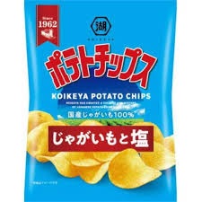 コイケヤ 小袋ポテトチップスじゃがいもと塩