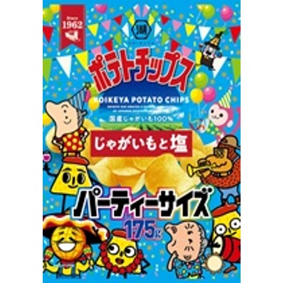 特注品：コイケヤ パーティサイズポテトチップスジャガイモ塩