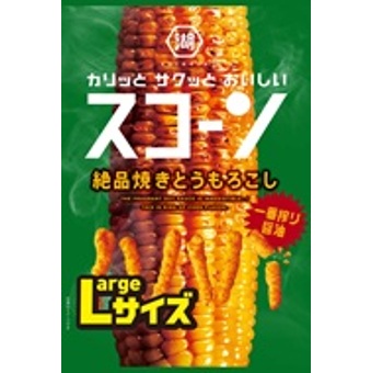 特注品：コイケヤ Lサイズスコーン絶品焼きともろこし