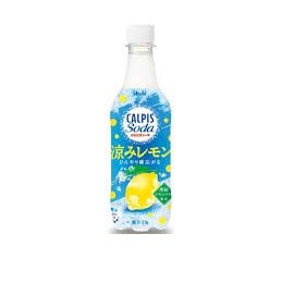 特注品：カルピス 「カルピスソーダ涼みレモン」