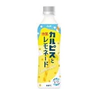 特注品：カルピス 「カルピスと特製レモネード」