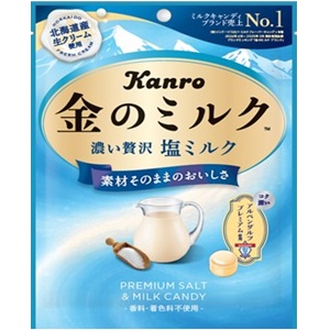 特注品：カンロ 金のミルクキャンディ塩ミルク