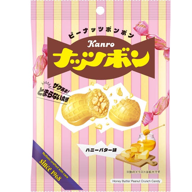 特注品：カンロ ナッツボンハニーバター味