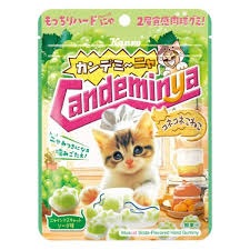 カンロ カンデミーニャグミネコネこねこ