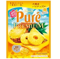 特注品：カンロ ピュレグミPR沖縄県産パイナップル