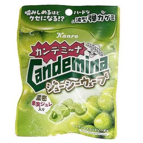 カンロ カンデミーナグミジューシーウェーブ