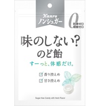 特注品：カンロ ノンシュガー味のしない?のど飴