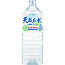 特注品：ブルボン 天然名水出羽三山の水