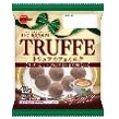 特注品：ブルボン トリュフカフェミルク