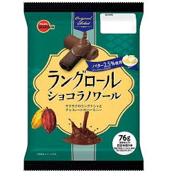 特注品：ブルボン ラングロールノワール