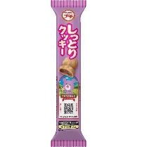 ブルボン プチしっとりクッキー