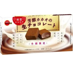 特注品：ブルボン 生チョコレート芳醇カカオ
