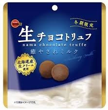 特注品：ブルボン 生チョコトリュフ癒されミルク