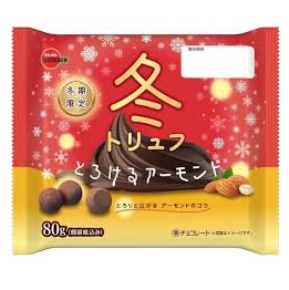 特注品：ブルボン 冬トリュフとろりアーモンド