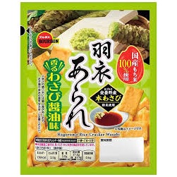 特注品：ブルボン アルミ羽衣あられ香るワサビ醤油