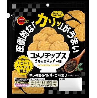 特注品：ブルボン コメノチップスブラックペッパー味
