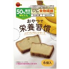 特注品：ブルボン 栄養習慣バナナパウンドケーキ