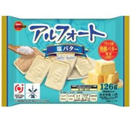 特注品：ブルボン アルフォート塩バター