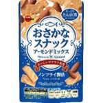特注品：ブルボン おさかなスナックアーモンドミックス