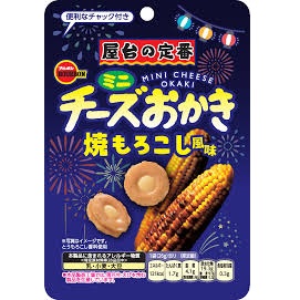 特注品：ブルボン ミニチーズおかき焼モロコシ風味CH