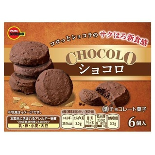 ブルボン ショコロ