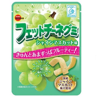 特注品：ブルボン フェットチーネグミシャインマスカット味