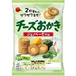 特注品：ブルボン チーズおかきジェノベーゼ風味