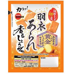 特注品：ブルボン アルミ羽衣あられ香るショウガ味