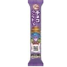 特注品：ブルボン プチチョコラングドシャ