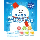 カバヤ まんまる雪ぼうやグミ