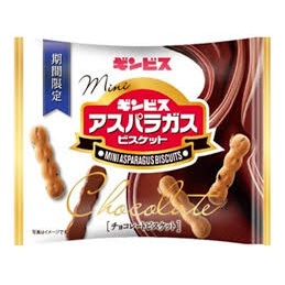 特注品：ギンビス ミニアスパラガスチョコ