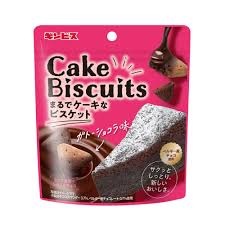 特注品：ギンビス ケーキビスケットガトーショコラ味