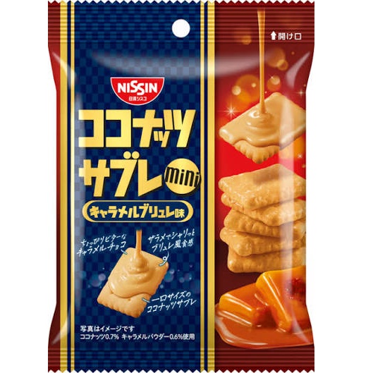 特注品：日清シスコ ココナッツサブレミニキャラメルブリュレ味