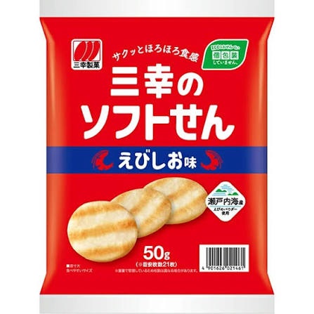 特注品：三幸製菓 三幸のソフトせんえびしお味