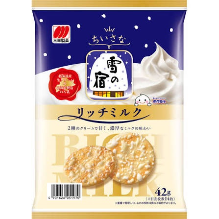 三幸製菓 ちいさな雪の宿リッチミルク