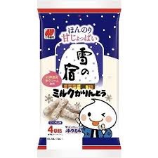 特注品：三幸製菓 雪の宿かりんとう