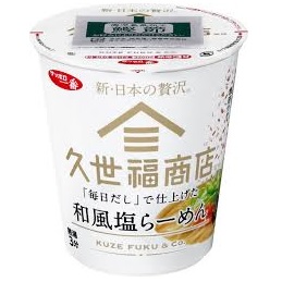 特注品：サンヨー 久世福商店和風塩らーめんタテR
