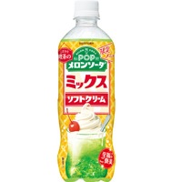 特注品：サントリー POPメロンソーダミックスソフトクリーム