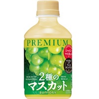 特注品：サントリー プレミアム2種のマスカット