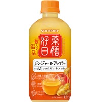 特注品：サントリー ホット薬膳好日ジンジャー&アップル