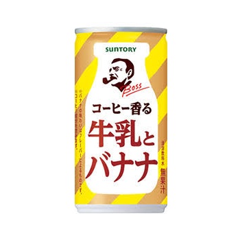 特注品：サントリー ボス コーヒー香る牛乳とバナナ