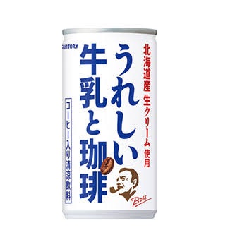 特注品：サントリー ボス うれしい牛乳と珈琲