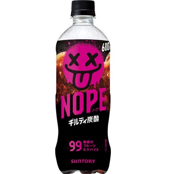 特注品：サントリー NOPE ギルティ炭酸