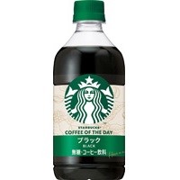 サントリー スターバックス コーヒーブラック
