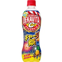 特注品：サントリー デカビタC チャージ祭