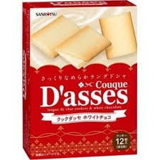 特注品：三立製菓 クックダッセ ホワイトチョコ