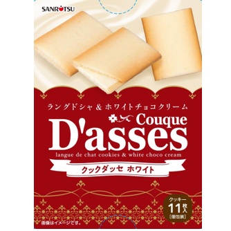 特注品：三立製菓 クックダッセ ホワイト