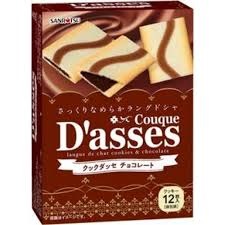 特注品：三立製菓 クックダッセ チョコレート