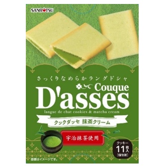 特注品：三立製菓 クックダッセ 抹茶クリーム