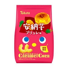特注品：東ハト キャラメルコーン安納芋ブリュレ味